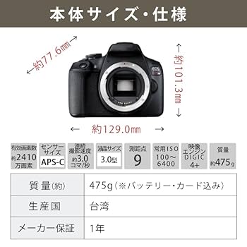 Amazon | EOS KISS X90 レンズキット＆クリーニングキット＆液晶